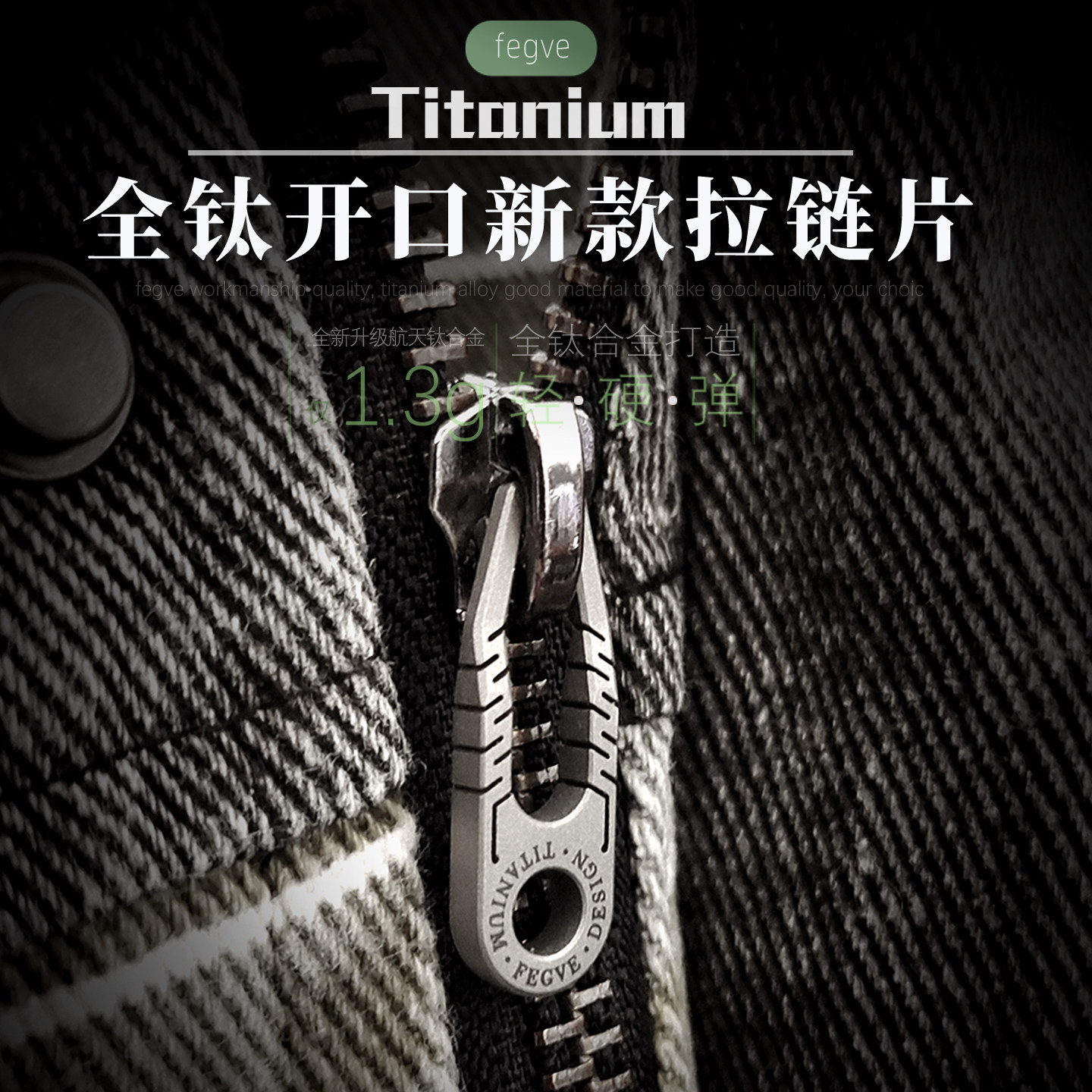 EDC Titanium Alloy Zipper Pull - Outdoor Lighting Connectors ulasan dan harga