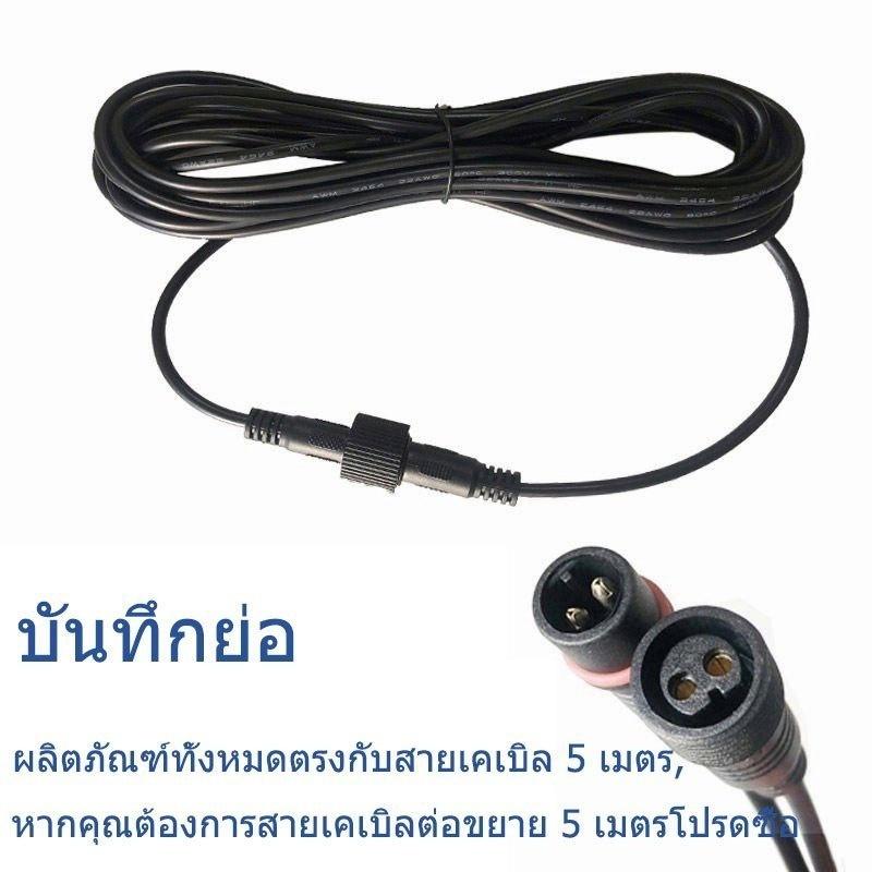 5M Waterproof Durable Solar Pa - Outdoor Lighting Cable ulasan dan harga
