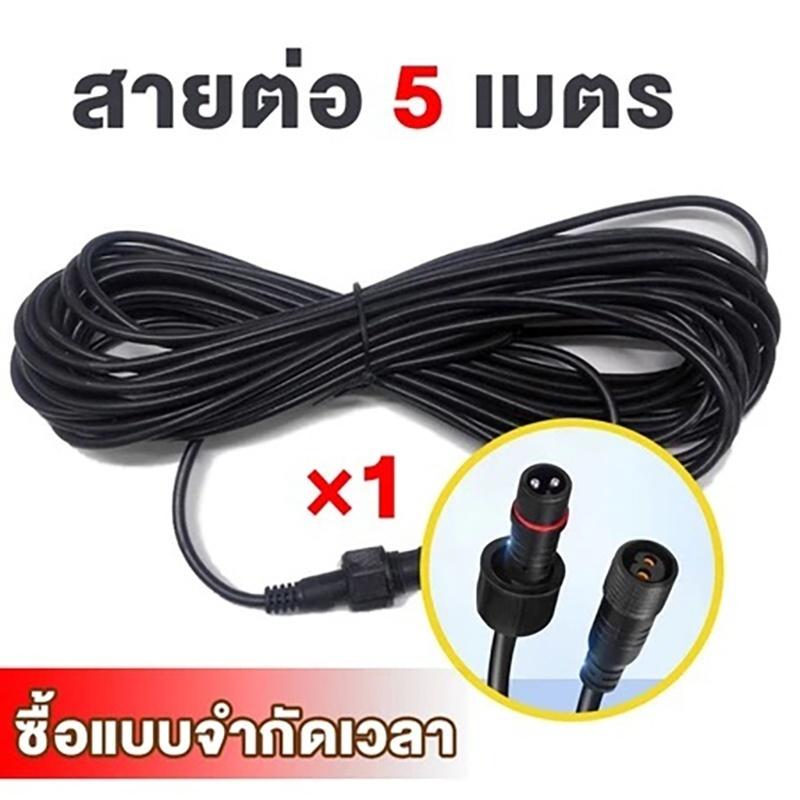 5M Waterproof Durable Solar Pa - Outdoor Lighting Cable ulasan dan harga
