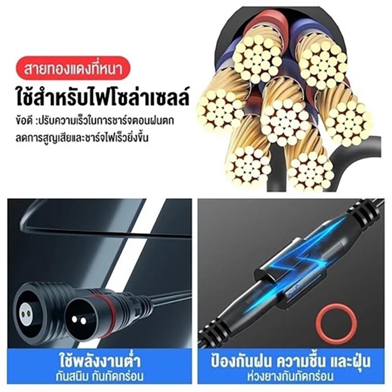 5M Waterproof Durable Solar Pa - Outdoor Lighting Cable ulasan dan harga